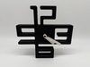 Design Klok zwart/wit - Premium Quality